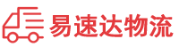 邵阳到湘东区物流公司